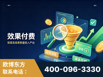 扬中-效果付费：主力品牌呈现率、提及率位居前列