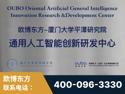 扬中-持续深耕：与厦门大学合作，深化产学研融合