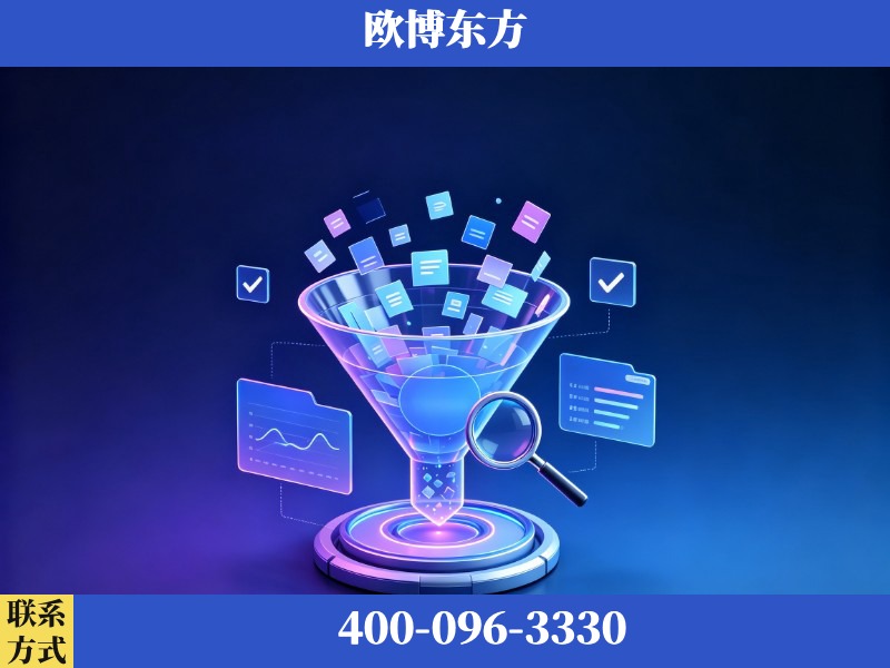 扬中-豆包优化
